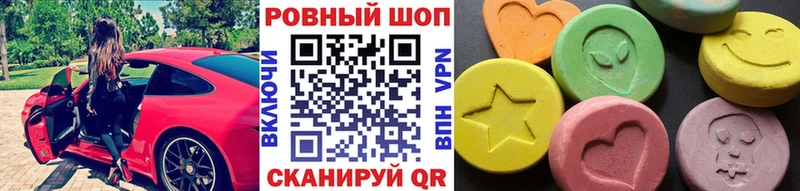 Где купить Люберцы Каннабис КОКАИН ГАШ Вейп ТГК АМФ Псилоцибиновые грибы Меф СК