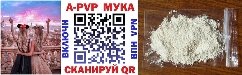 Альфа ПВП СК КРИС  Люберцы 