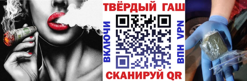 Гашиш хэш  как найти наркотики  блэк спрут ТОР  Люберцы 