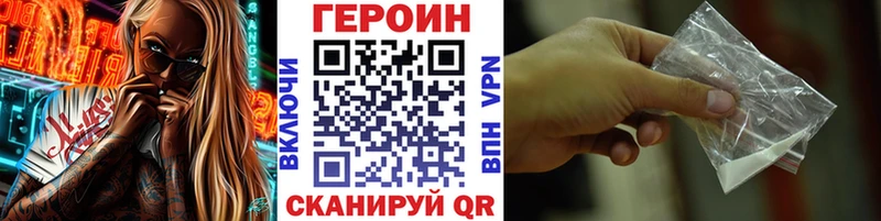 дарк нет официальный сайт  продажа наркотиков  Люберцы  Героин Heroin 
