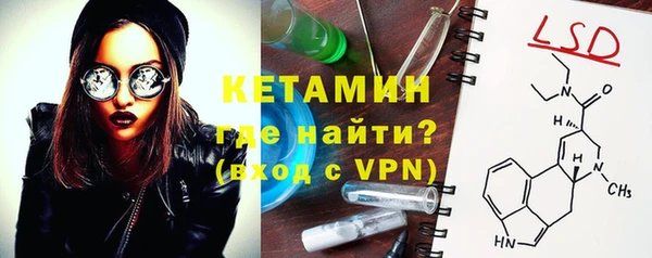метадон Магас