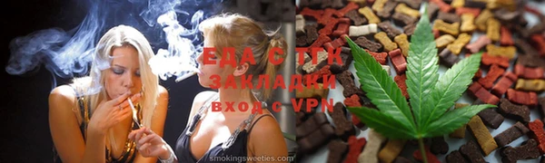 метадон Магас