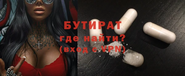 метадон Магадан
