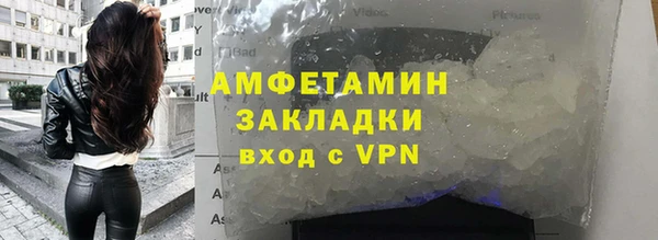 метадон Магас
