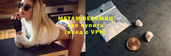 метадон Магас