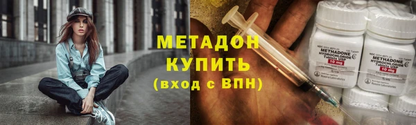 метадон Магадан