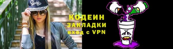метадон Магадан