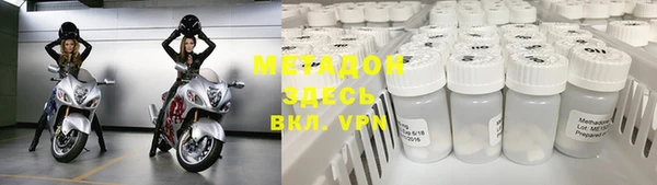 метадон Магадан