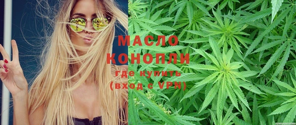 метадон Магас