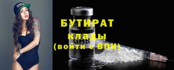 метадон Магас