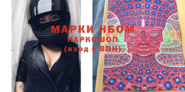 метадон Магас