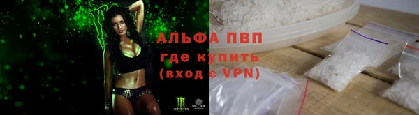 метадон Магас
