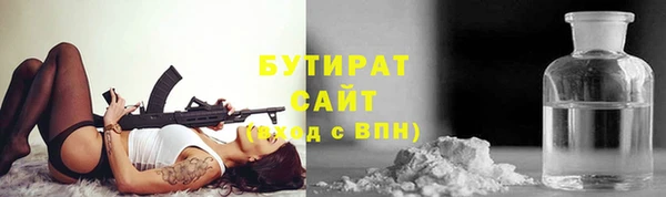 метадон Магадан
