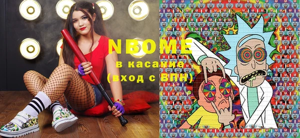 метадон Магас