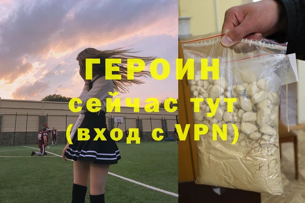 метадон Магадан