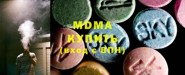 метадон Магас