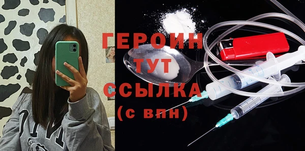 метадон Магас