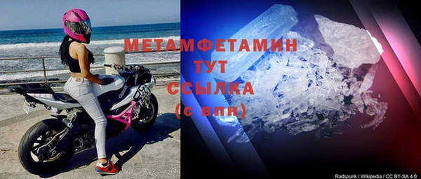 метадон Магас