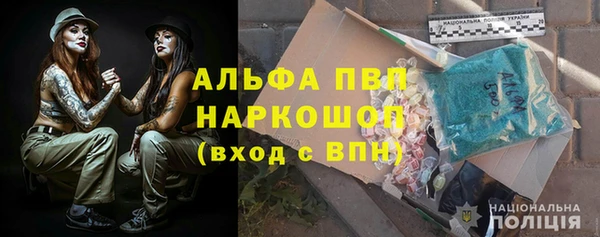 метадон Магас