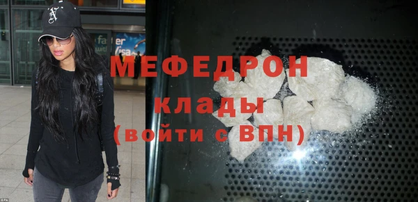 метадон Магас