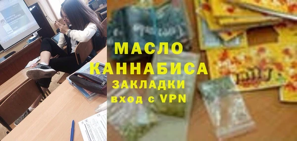 метадон Магас