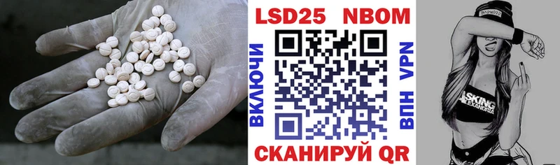 наркошоп  Люберцы  LSD-25 экстази ecstasy 