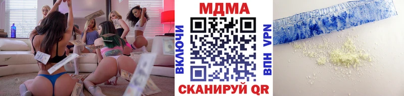 MDMA кристаллы  Люберцы 
