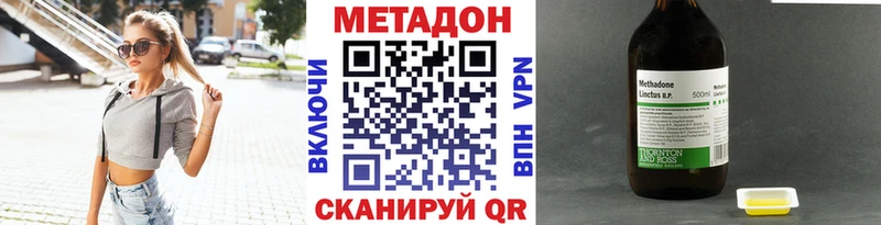 МЕТАДОН белоснежный  Люберцы 