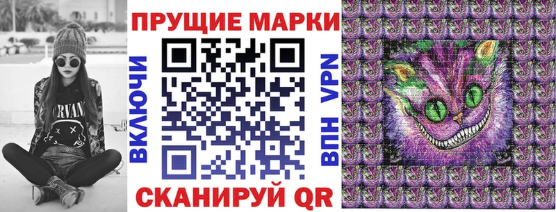 Марки 25I-NBOMe 1,5мг  Люберцы 