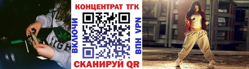 Дистиллят ТГК вейп Люберцы
